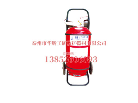 推車(chē)式干粉滅火器