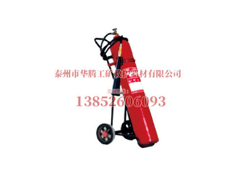 推車(chē)式二氧化碳滅火器